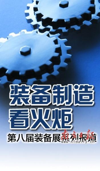 快盈VIII-购彩大厅welcome注册