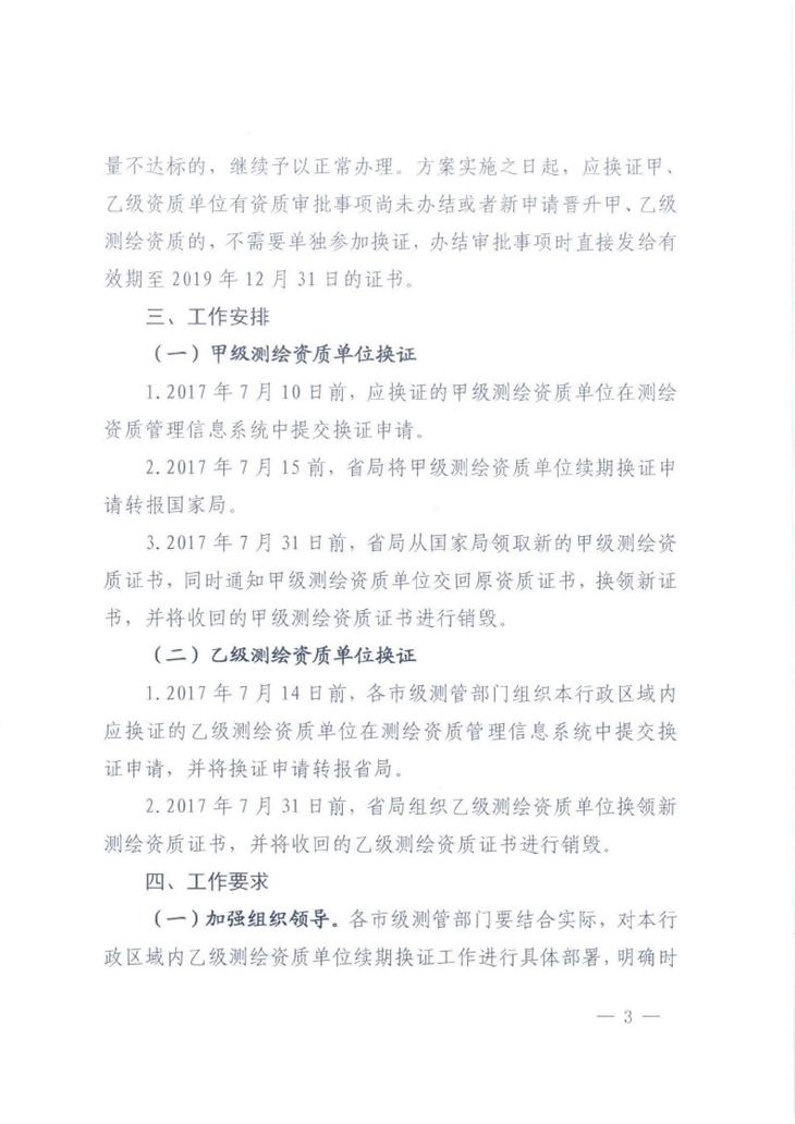 快盈VIII-购彩大厅welcome注册