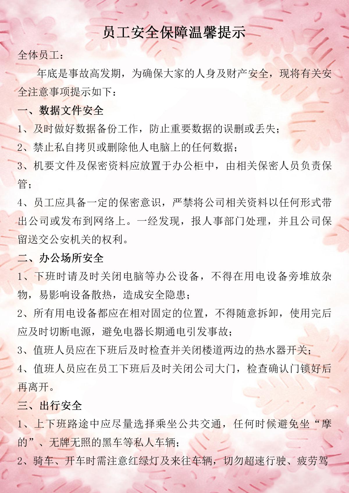 快盈VIII-购彩大厅welcome注册
