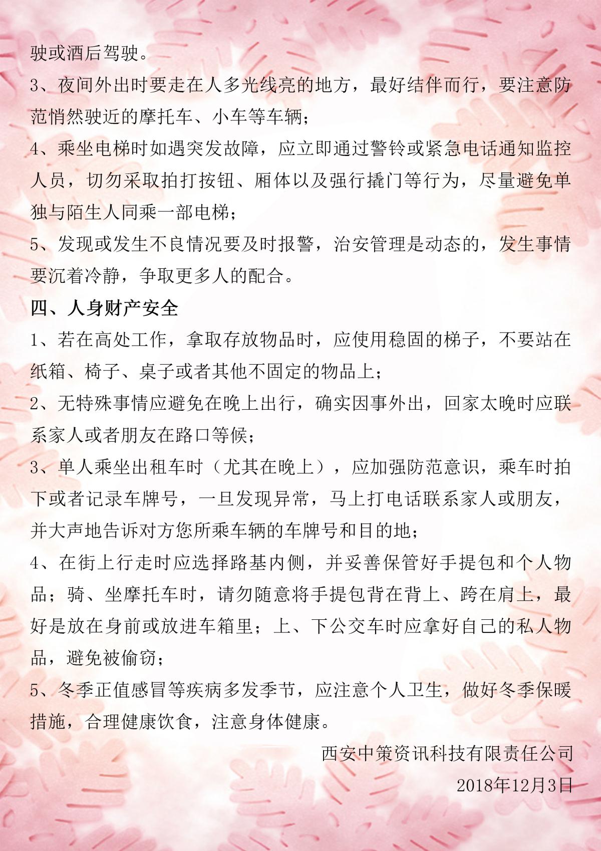 快盈VIII-购彩大厅welcome注册