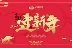 文化运动 - 快盈VIII