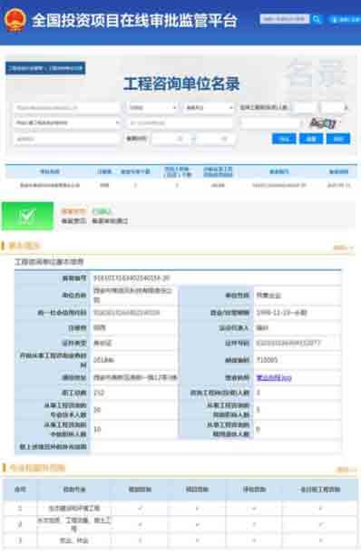 快盈VIII-购彩大厅welcome注册