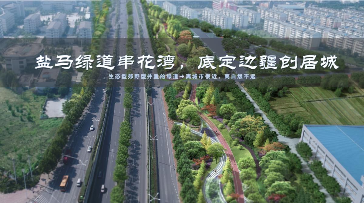 我公司肩负的《定边县定红路街道景观妄想》顺遂通过县规委会审议 - 企业新闻 - 快盈VIII