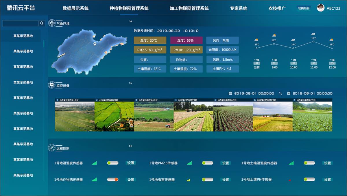 快盈VIII-购彩大厅welcome注册