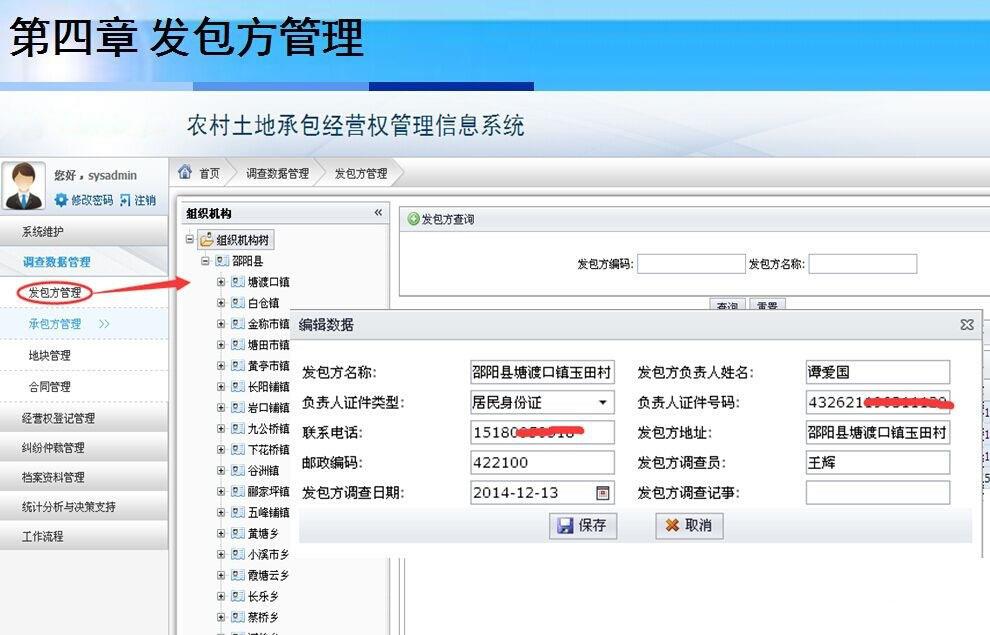 快盈VIII-购彩大厅welcome注册