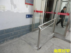 浅析墟落无障碍设施建设问题 - 企业新闻 - 快盈VIII