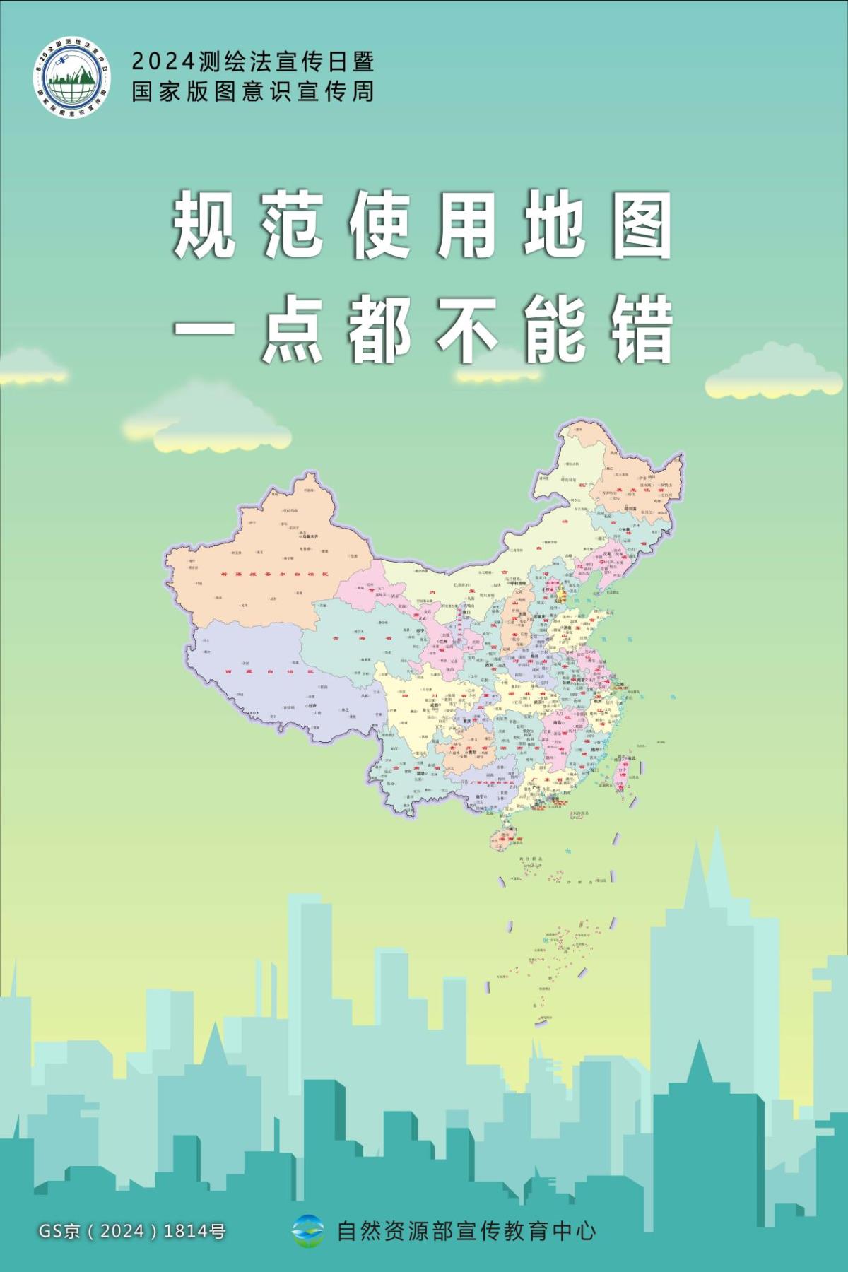 快盈VIII-购彩大厅welcome注册
