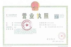 声誉资质 - 快盈VIII