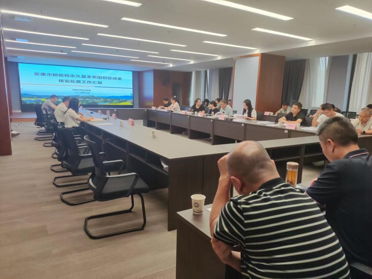 我公司肩负的陕西省7县耕地和永世基本农田 核实处置惩罚效果顺遂通过省级验收 - 企业新闻 - 快盈VIII