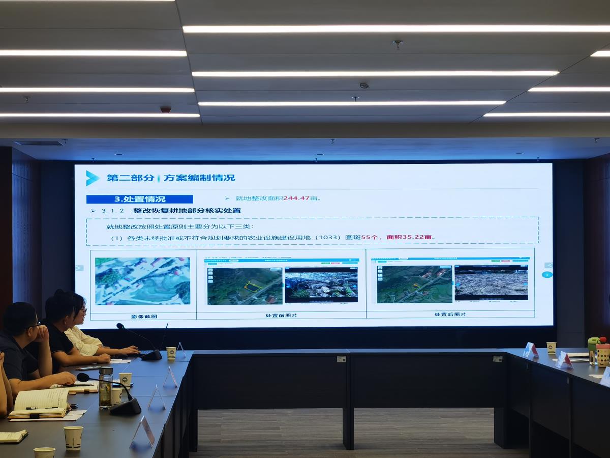 我公司肩负的陕西省7县耕地和永世基本农田 核实处置惩罚效果顺遂通过省级验收 - 企业新闻 - 快盈VIII