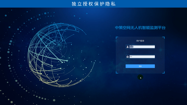 快盈VIII聚力赋能新质生产力助推低空经济 - 企业新闻 - 快盈VIII