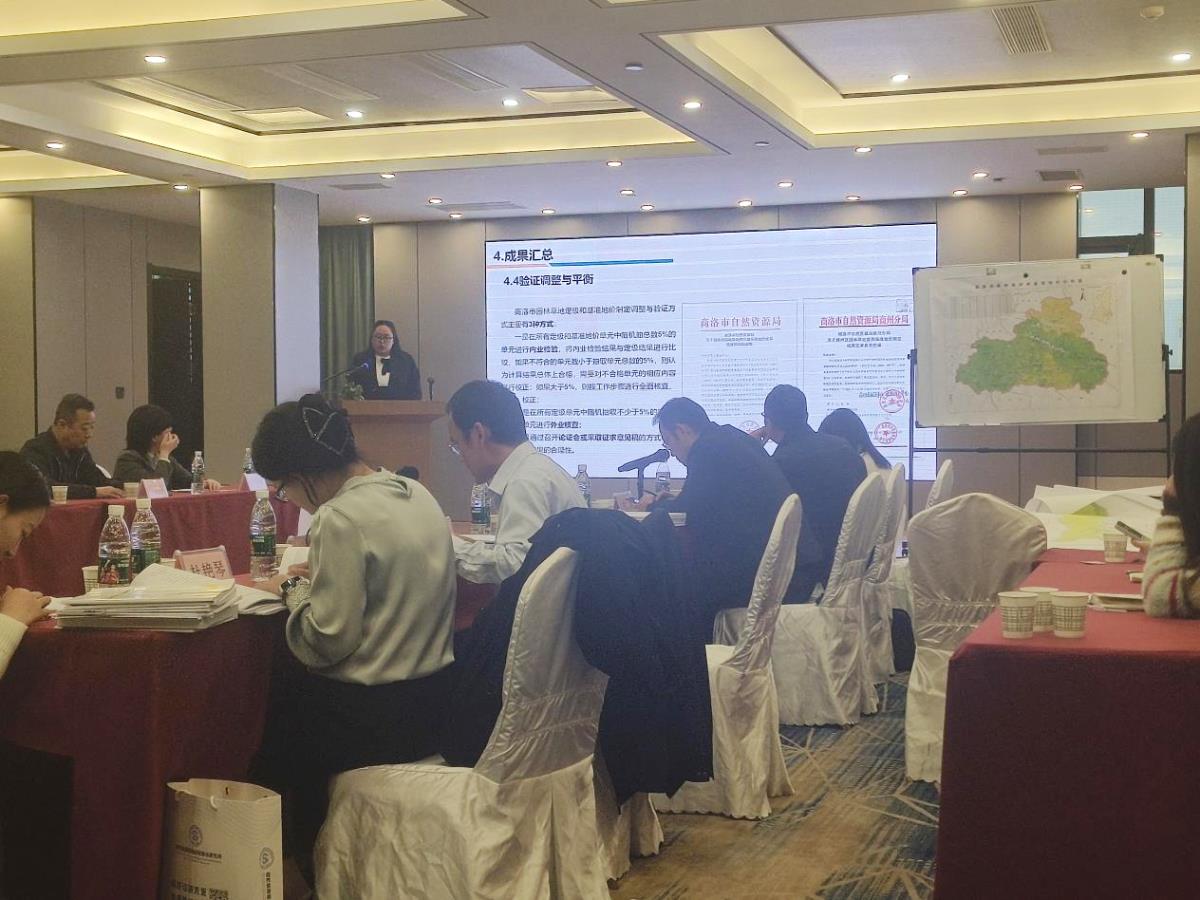 我公司肩负的《商洛市园地、林地、草地定级和基准地价制订市级汇总审核项目》顺遂通过省级评审验收会 - 企业新闻 - 快盈VIII
