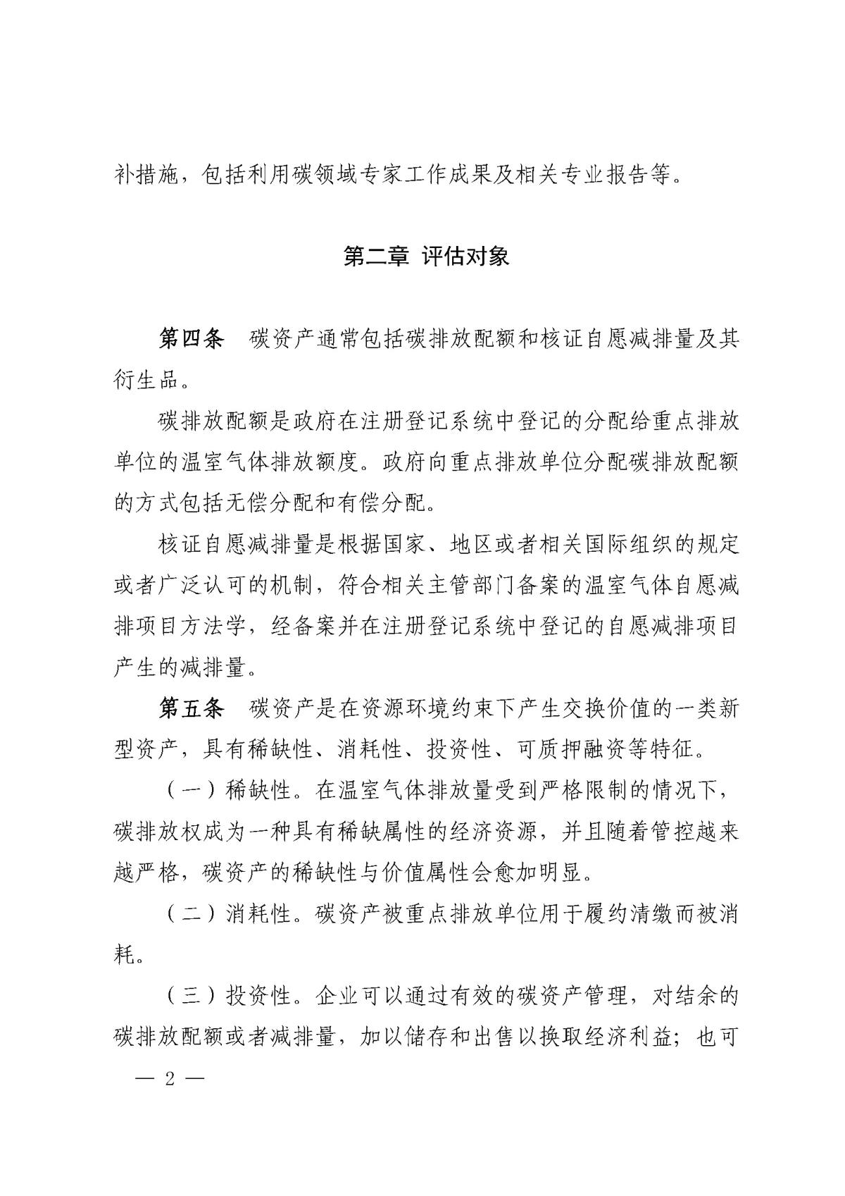 快盈VIII-购彩大厅welcome注册