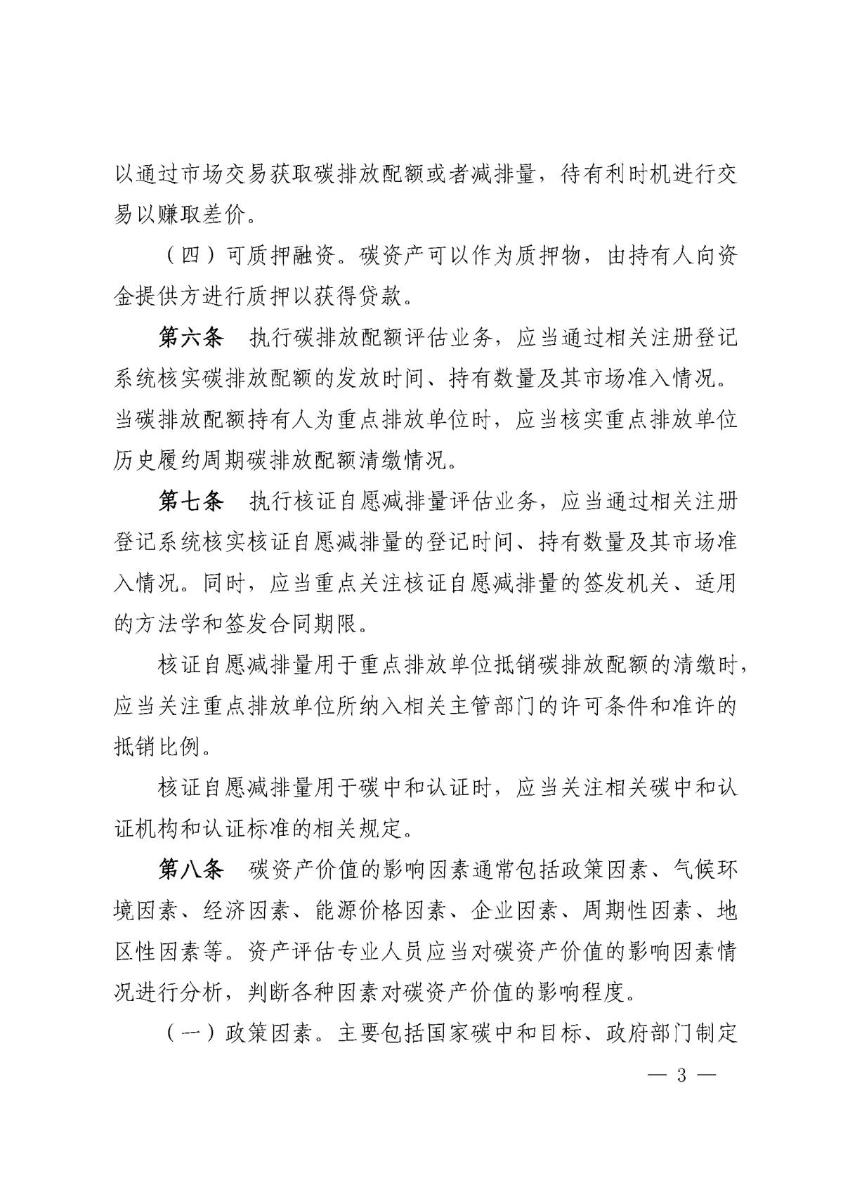 快盈VIII-购彩大厅welcome注册