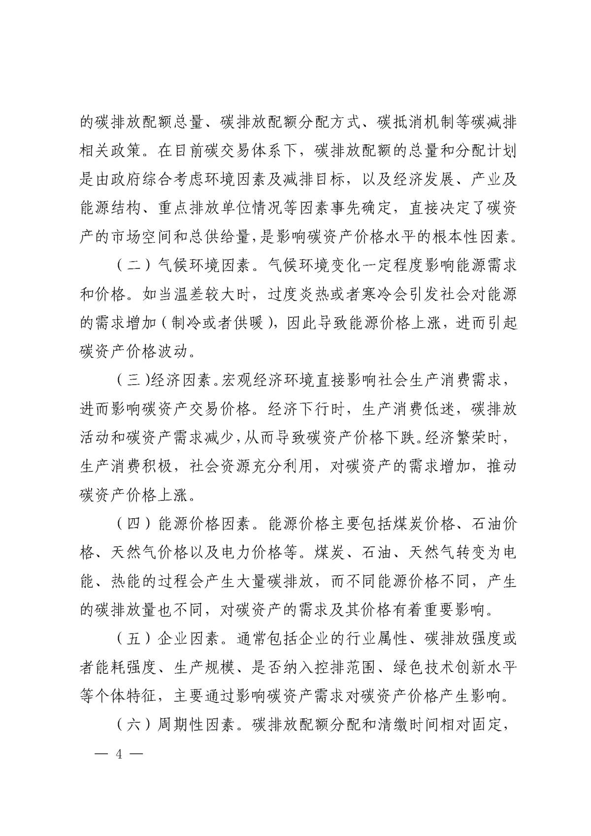 快盈VIII-购彩大厅welcome注册