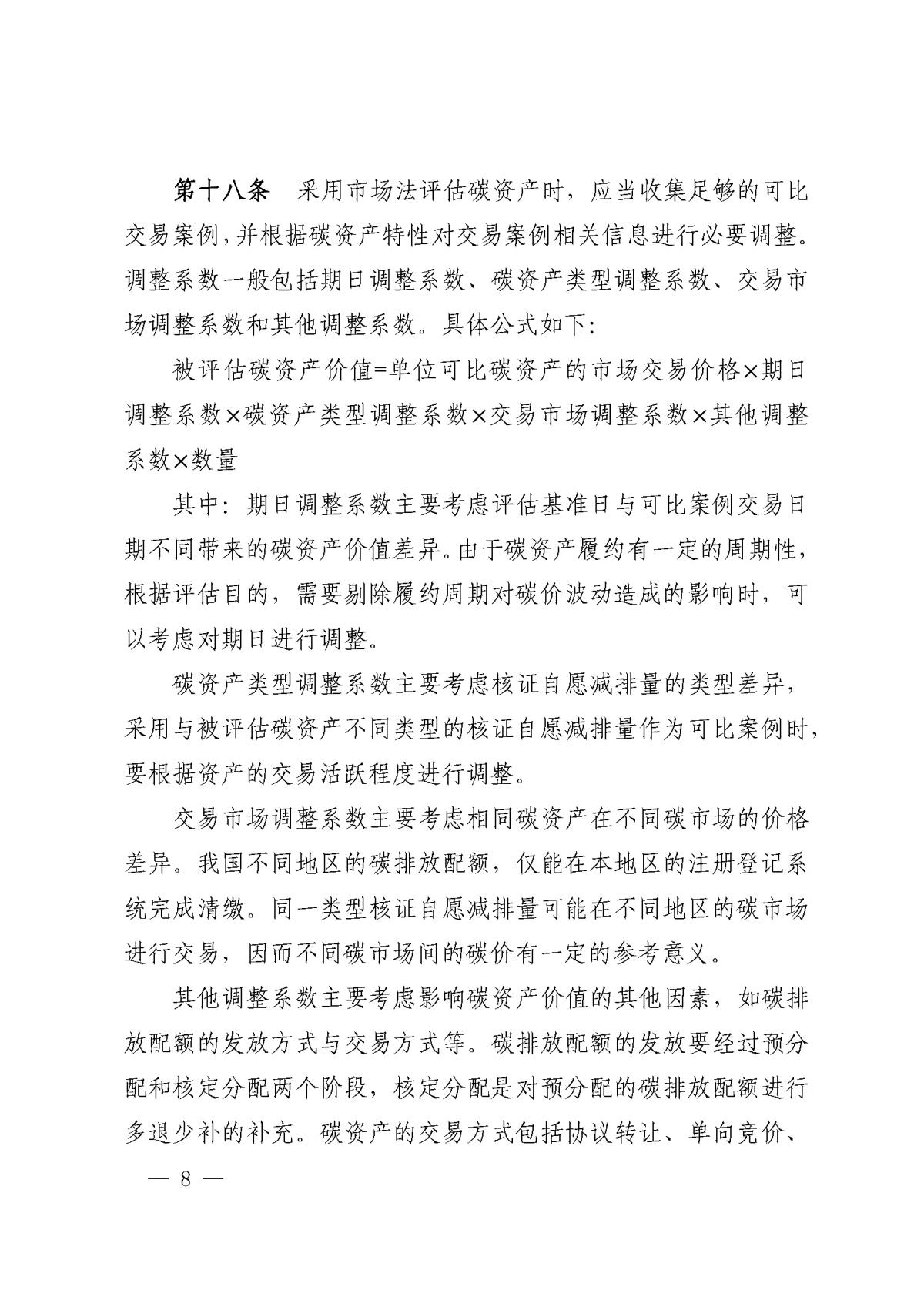快盈VIII-购彩大厅welcome注册