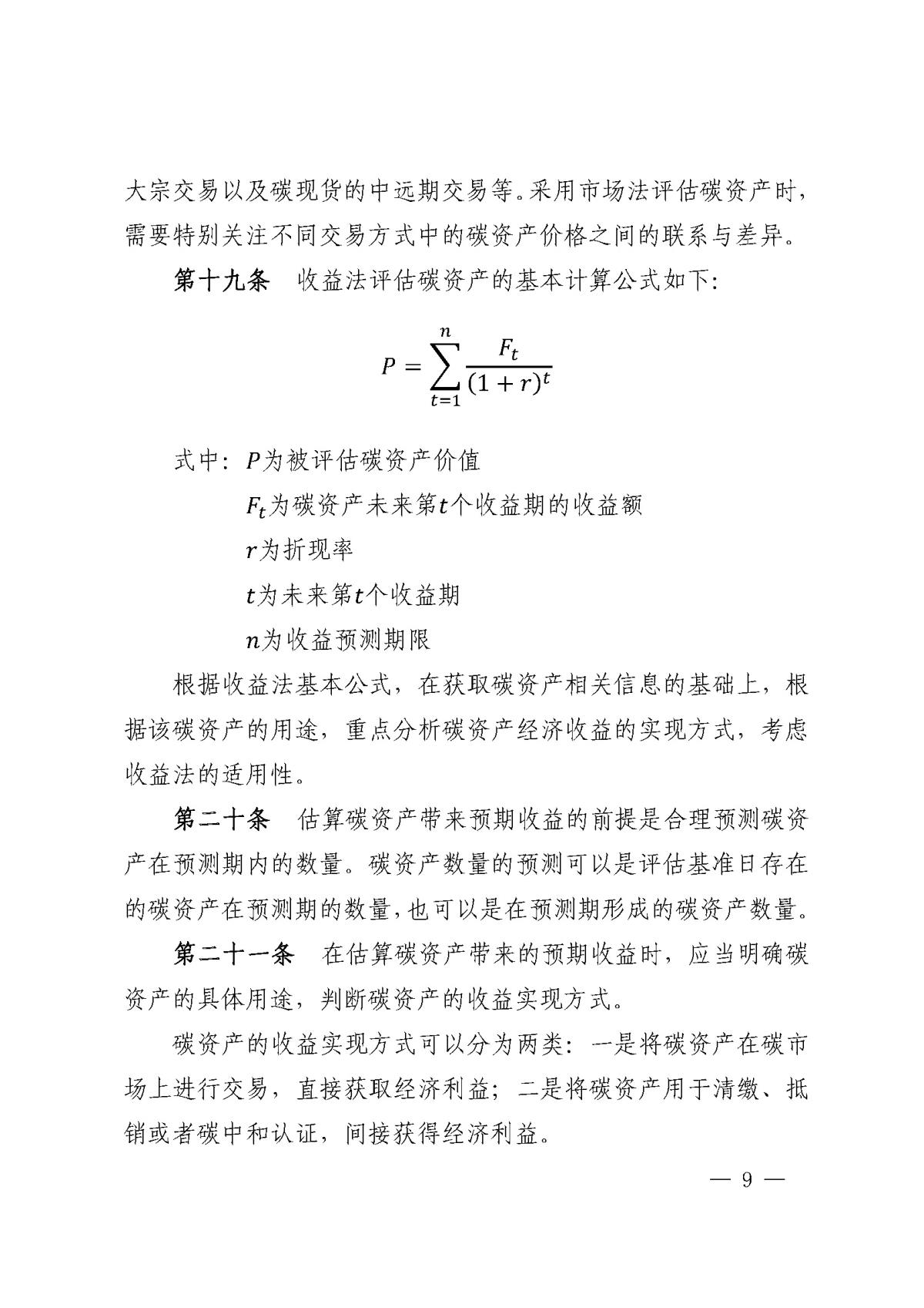 快盈VIII-购彩大厅welcome注册