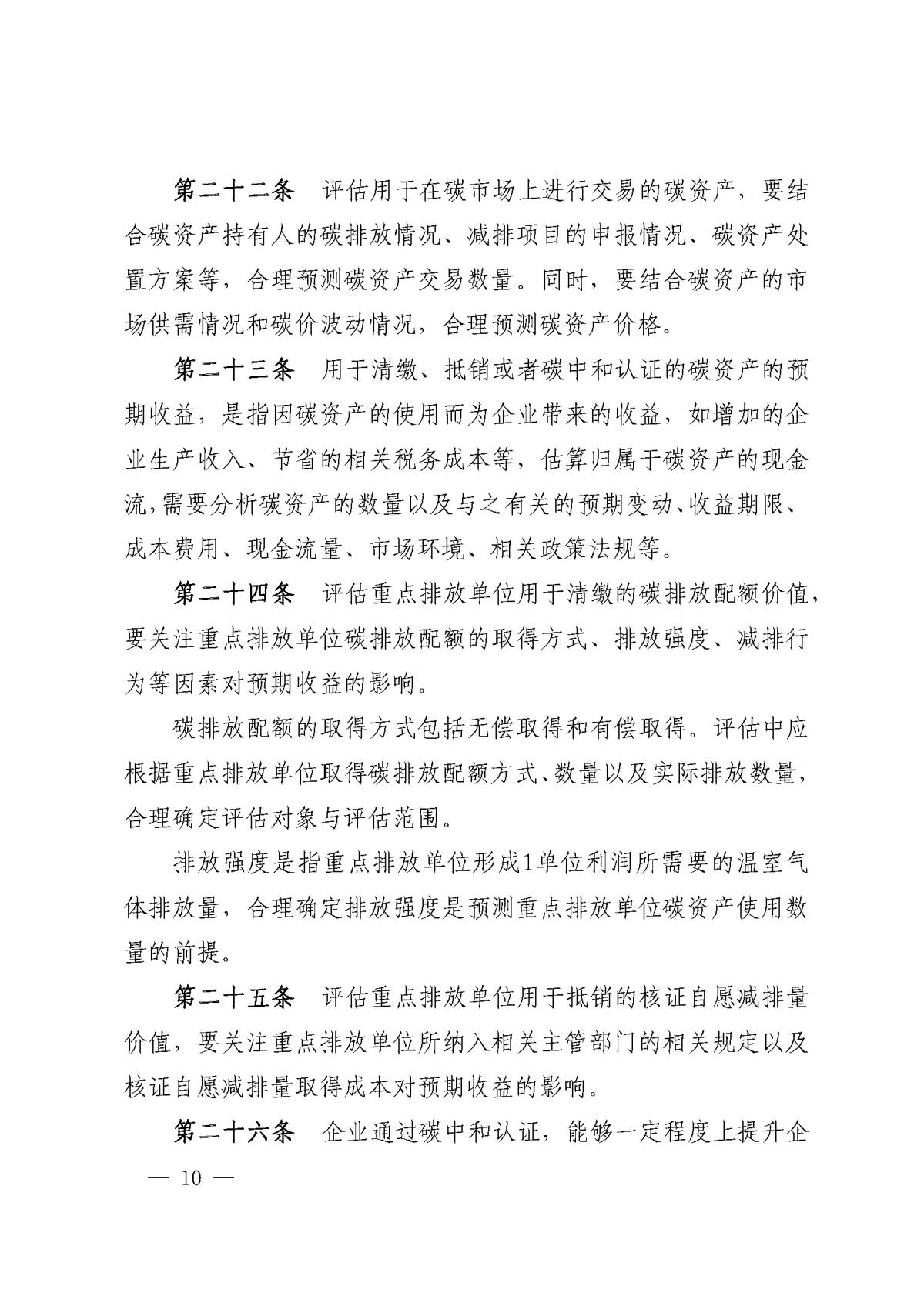 快盈VIII-购彩大厅welcome注册