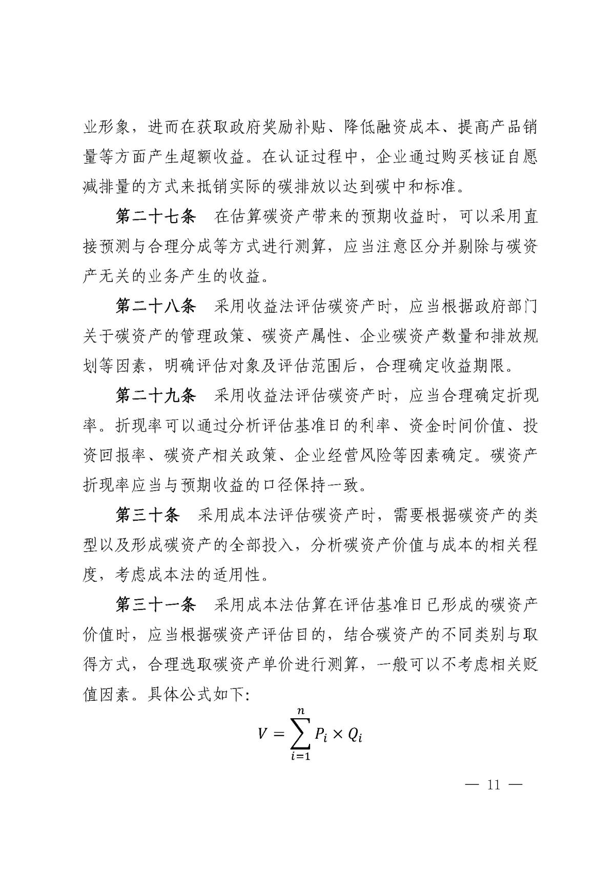 快盈VIII-购彩大厅welcome注册