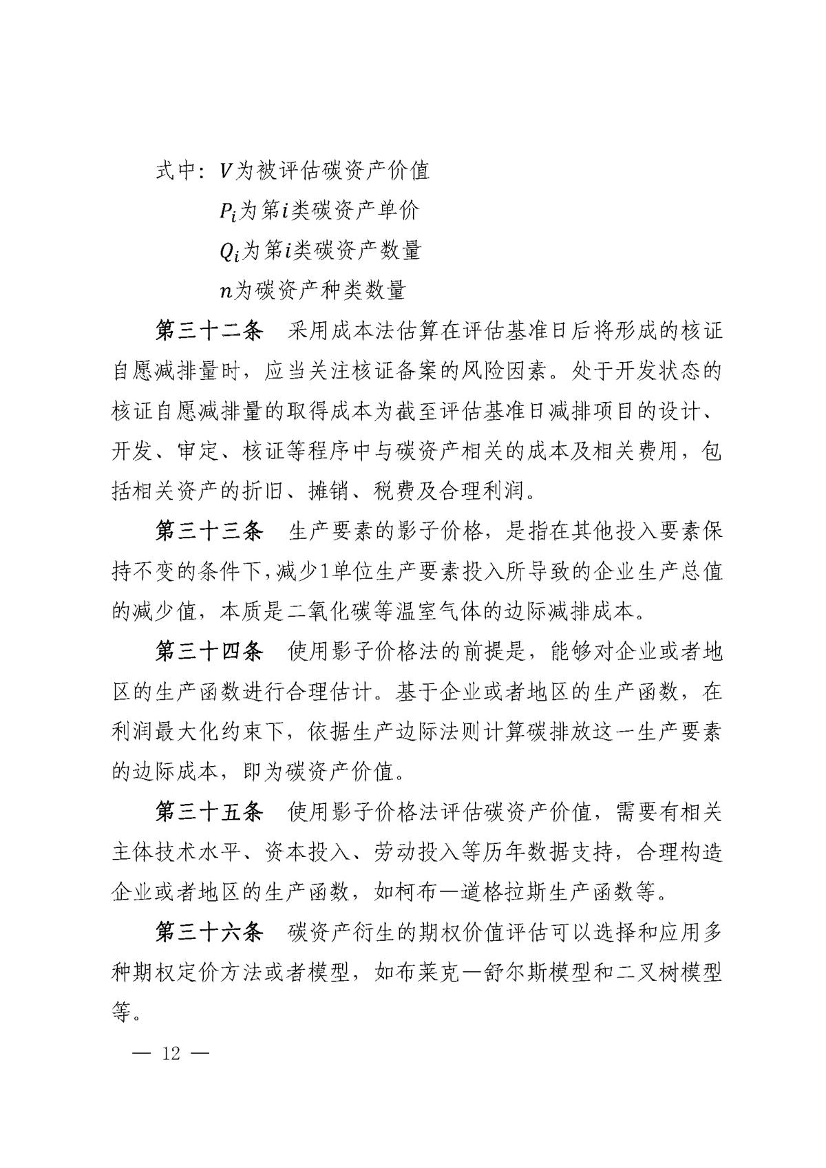 快盈VIII-购彩大厅welcome注册