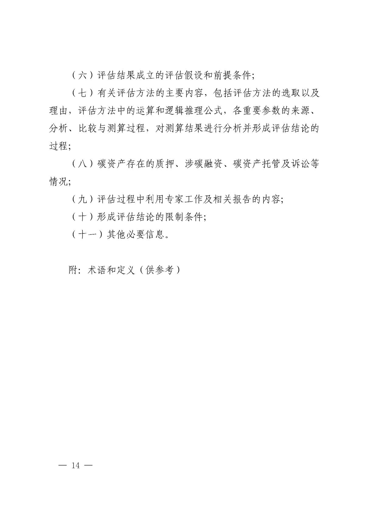 快盈VIII-购彩大厅welcome注册