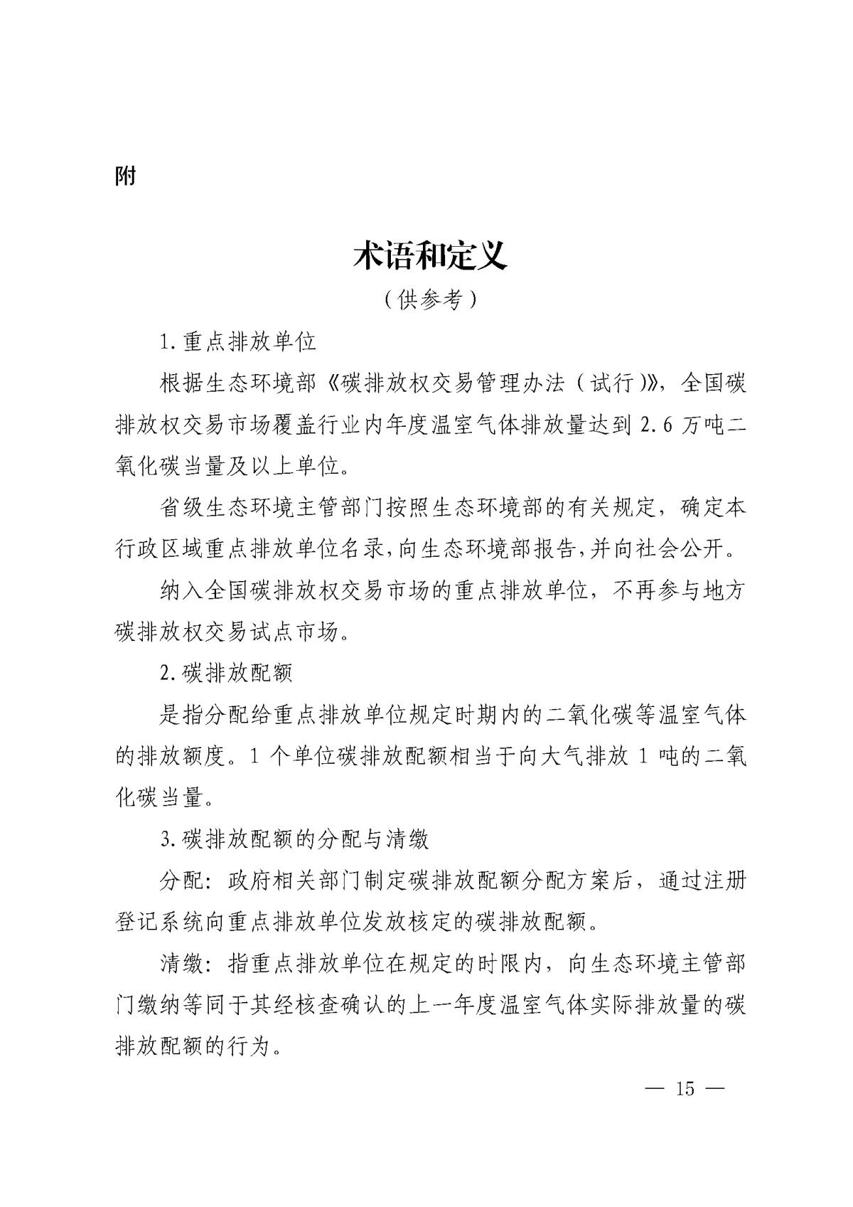 快盈VIII-购彩大厅welcome注册