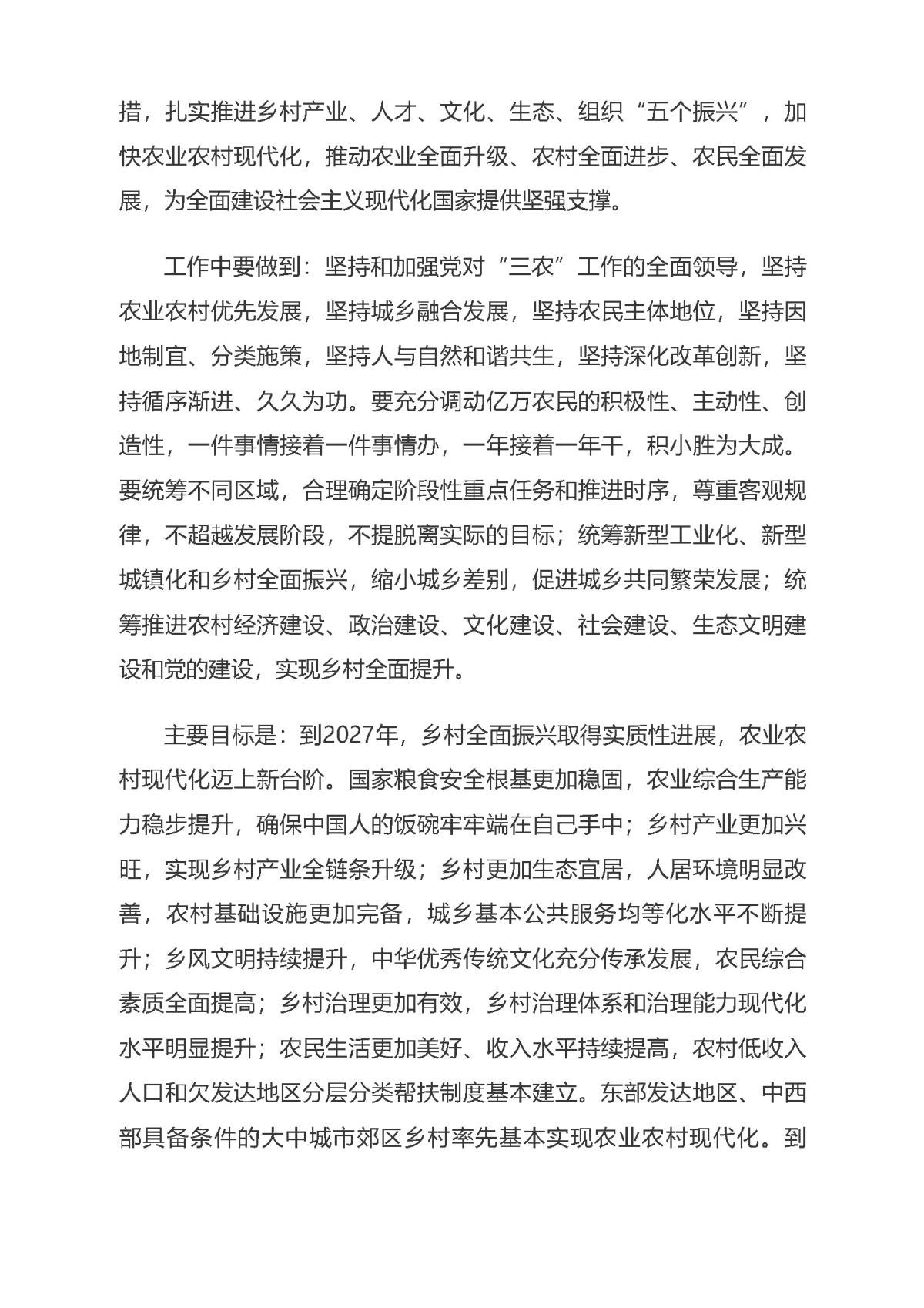 快盈VIII-购彩大厅welcome注册