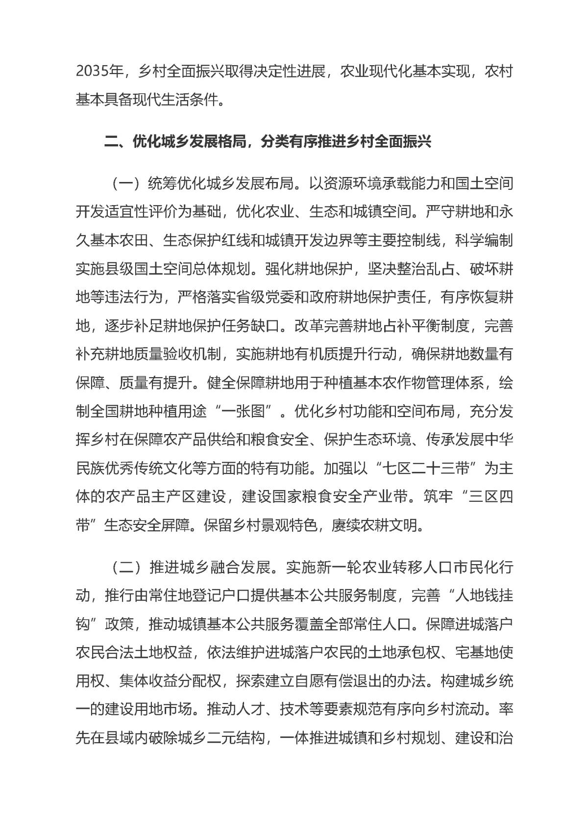 快盈VIII-购彩大厅welcome注册