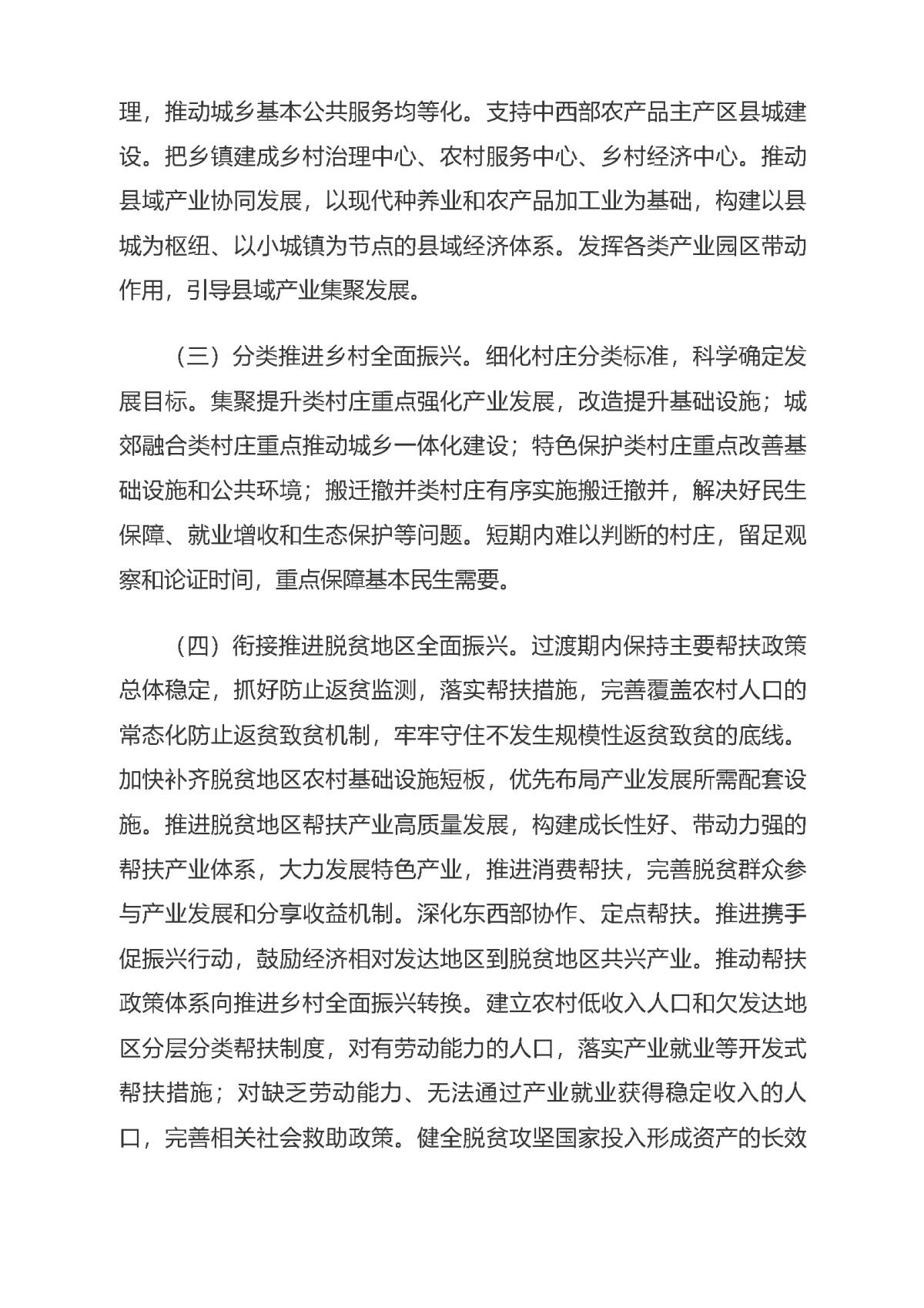 快盈VIII-购彩大厅welcome注册