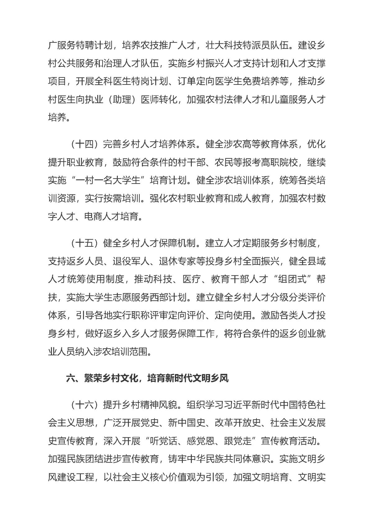 快盈VIII-购彩大厅welcome注册
