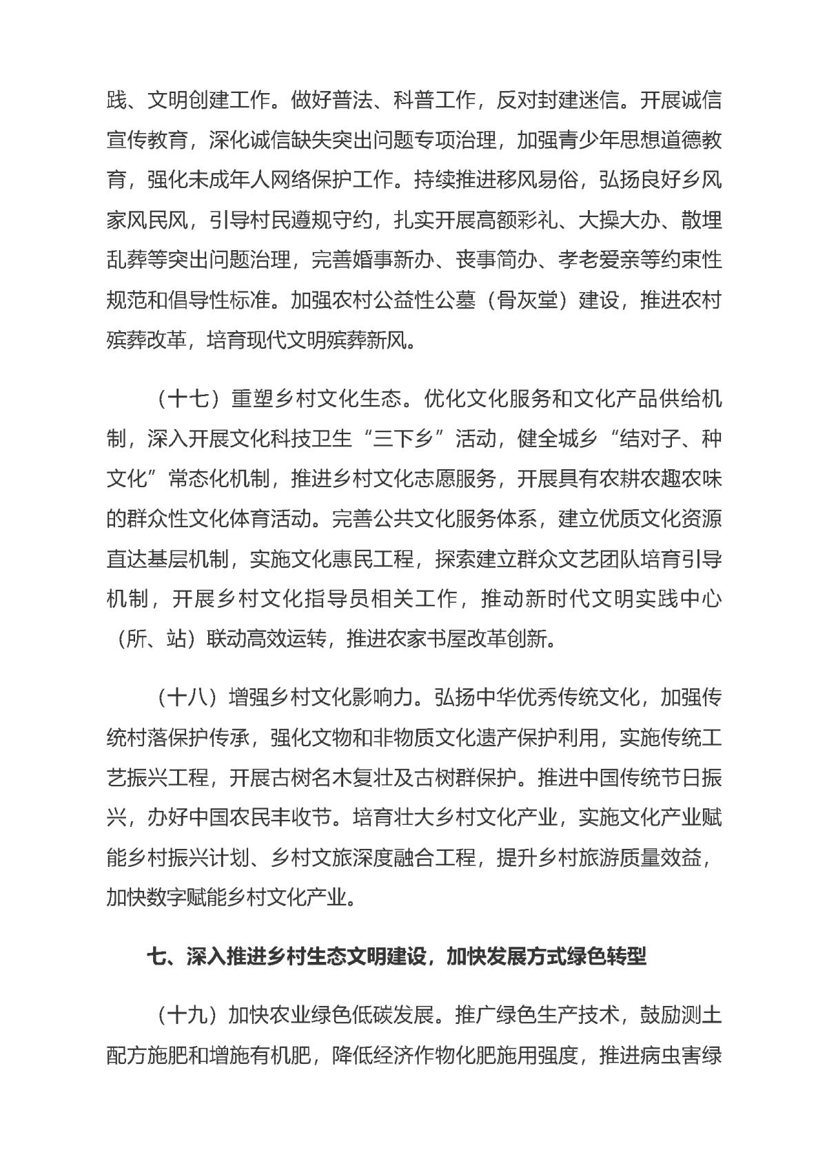 快盈VIII-购彩大厅welcome注册