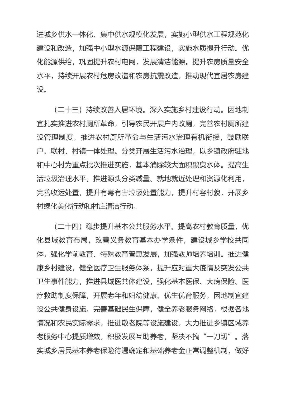 快盈VIII-购彩大厅welcome注册
