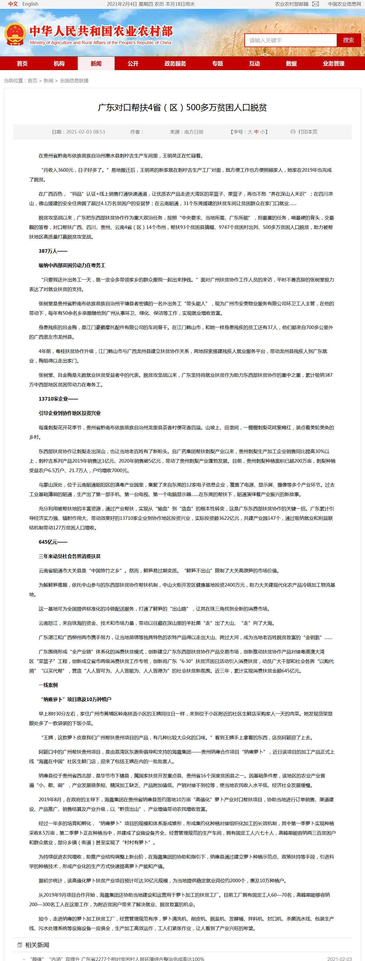 ��ҳ-SA��Ѷ���ٷ���վ