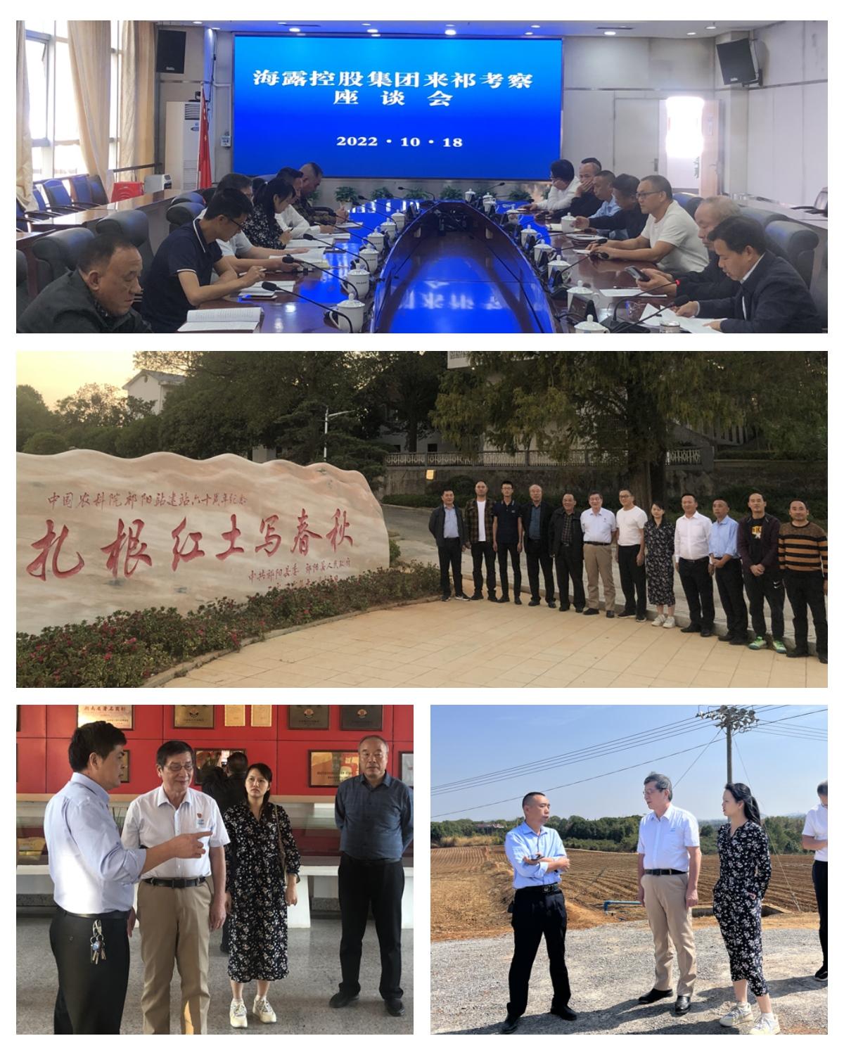 1-221019164009455 首页-SA视讯厅官方网站