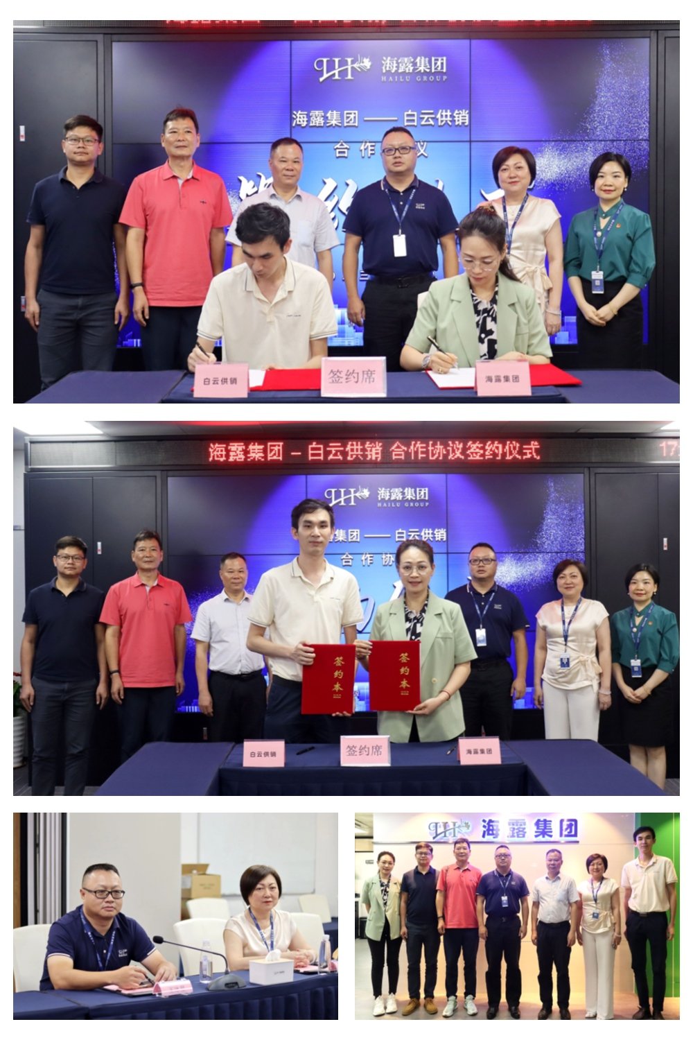 1-230612162119627 首页-SA视讯厅官方网站
