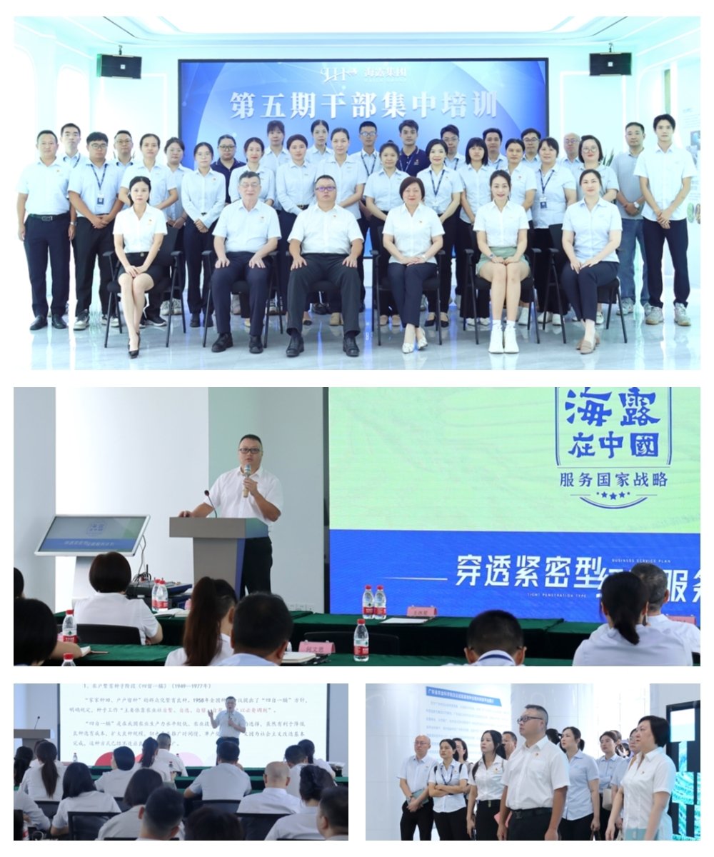 1-230H5111509425 首页-SA视讯厅官方网站