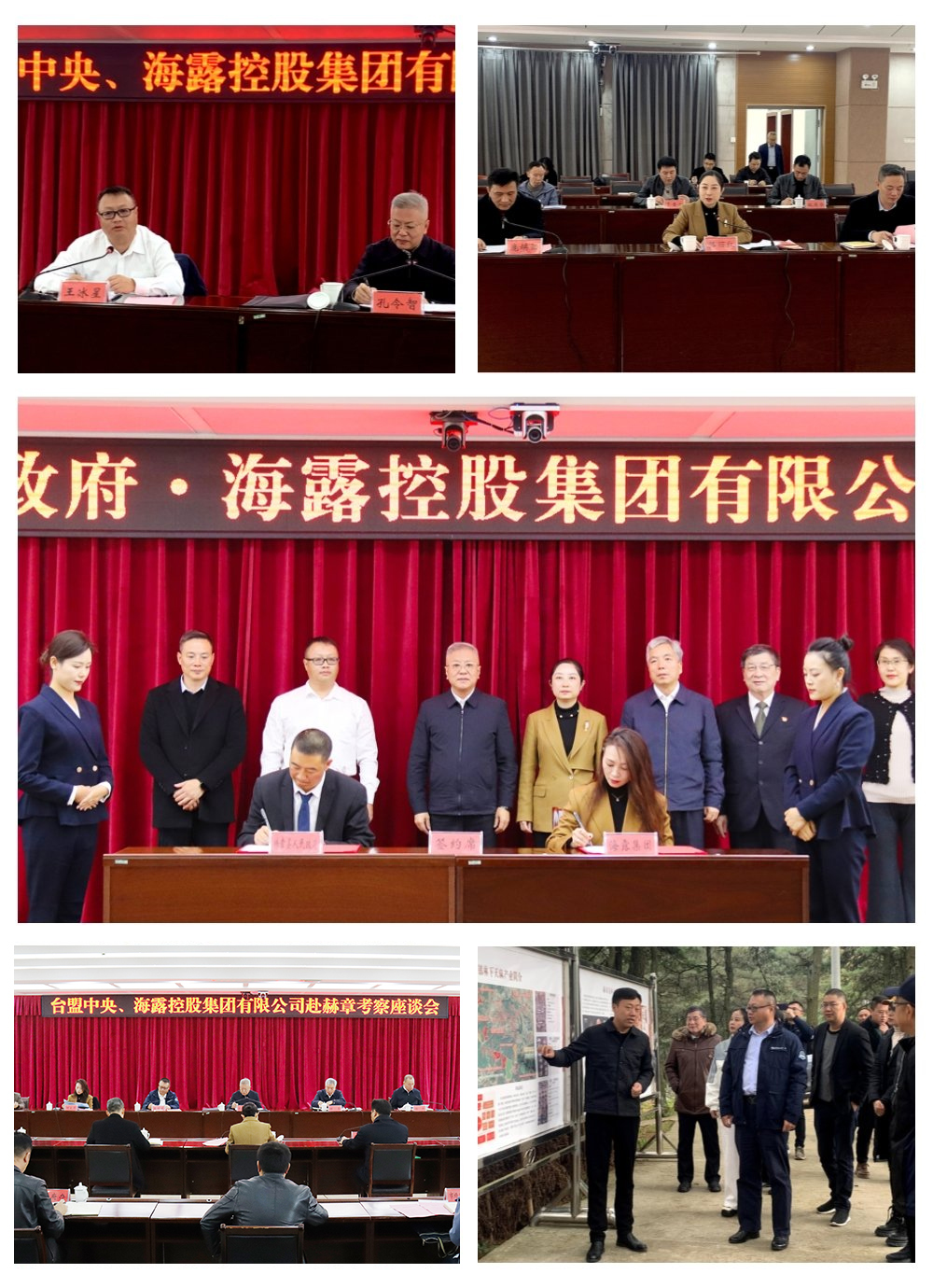 1-231120092ZK07 首页-SA视讯厅官方网站