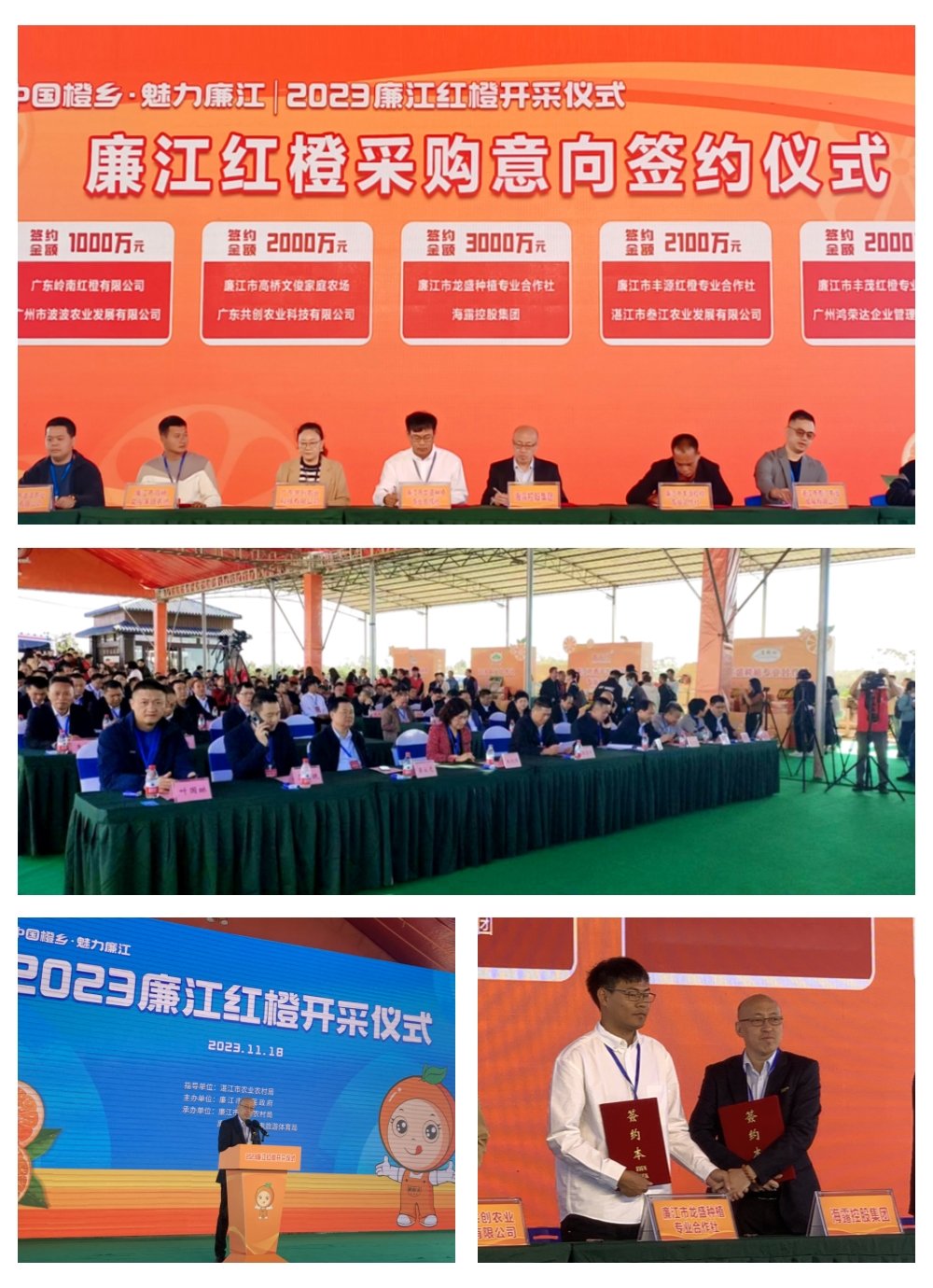 1-23112109391E25 首页-SA视讯厅官方网站