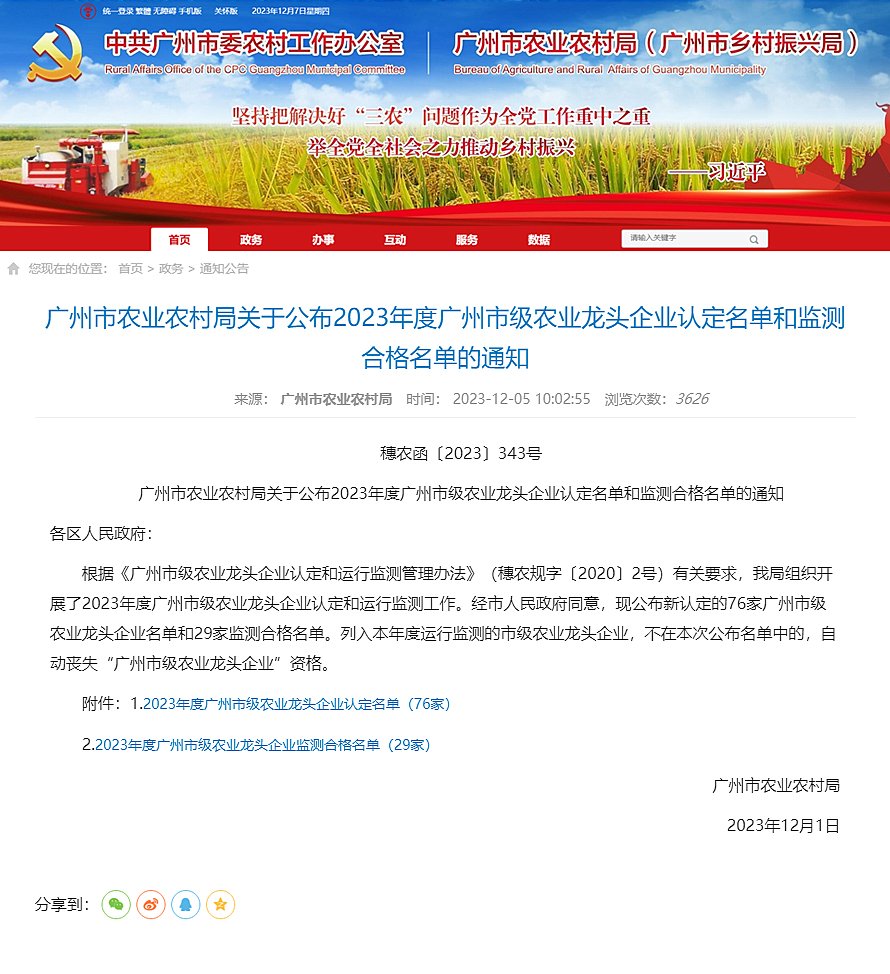 1-23120GS44G63 首页-SA视讯厅官方网站