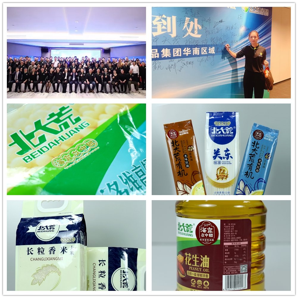 1-231213100I0391 首页-SA视讯厅官方网站