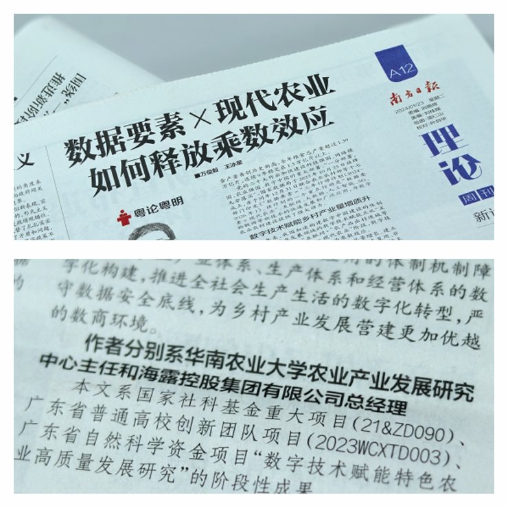 1-240125095510925 首页-SA视讯厅官方网站