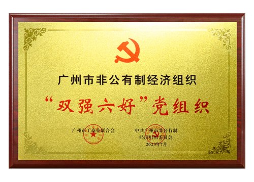 ��ͨ�зǹ����쾭����֯��˫ǿ���á�����֯