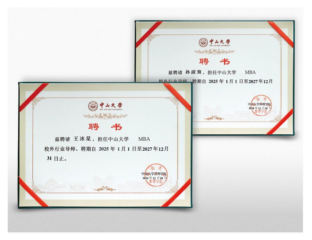 1-25011GTU5106 首页-SA视讯厅官方网站
